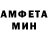 Меф VHQ Diablesa