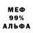 Amphetamine VHQ Eugene Oblakevych