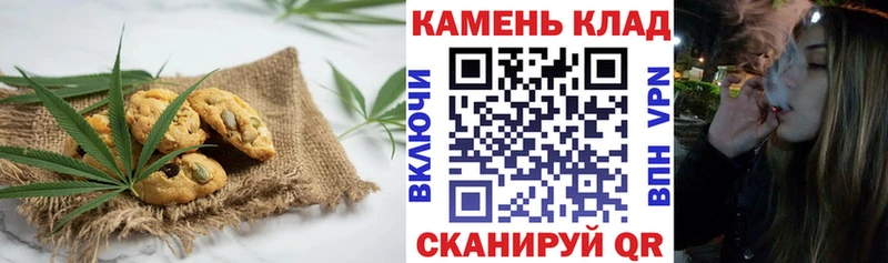 Печенье с ТГК марихуана купить наркоту mega сайт Мыски