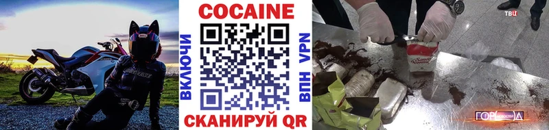 КОКАИН 99%  Мыски 