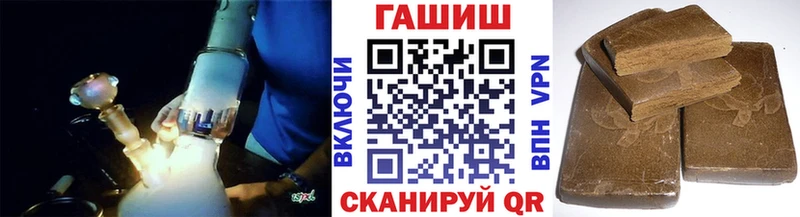 ГАШ индика сатива  Мыски 