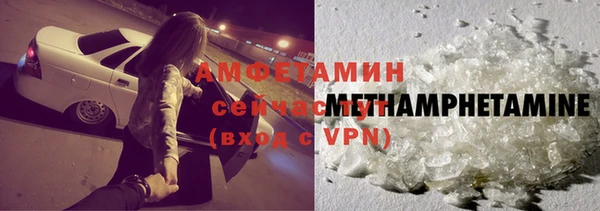 бутират Абинск