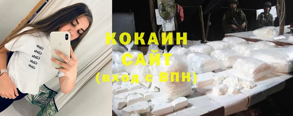 бутират Абинск