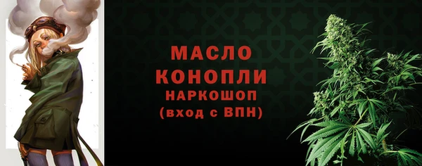 бошки Абдулино