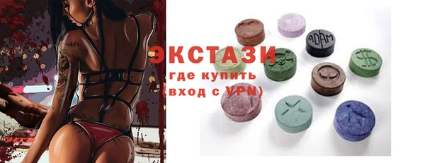 прущий лед Гусь-Хрустальный