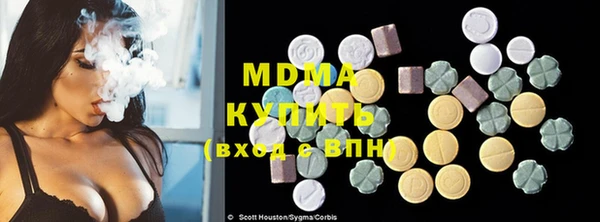 ПСИЛОЦИБИНОВЫЕ ГРИБЫ Гусиноозёрск