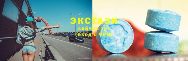 молекула духа Гусев