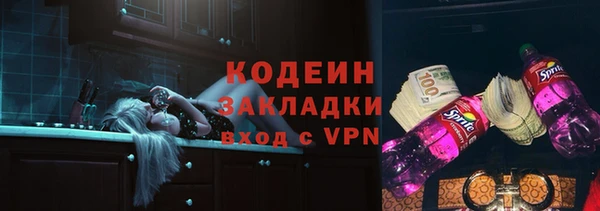 ПСИЛОЦИБИНОВЫЕ ГРИБЫ Гусиноозёрск