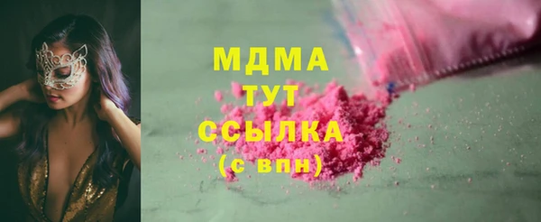 прущий лед Гусь-Хрустальный