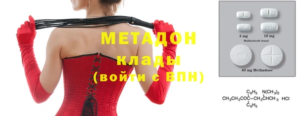 бошки Абдулино