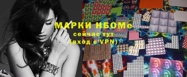 бутират Абинск