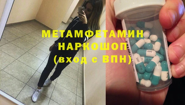 бошки Абдулино