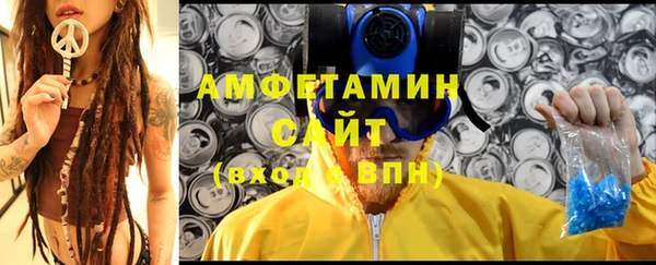 бошки Абдулино
