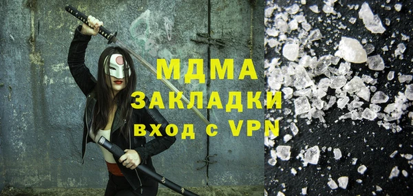 мдма Абаза