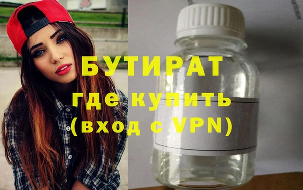 дистиллят марихуана Алексеевка