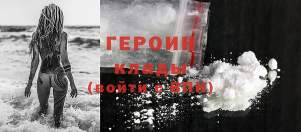 бутират Абинск