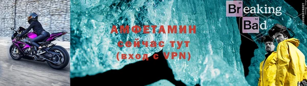 бутират Абинск