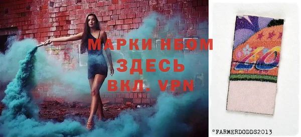 марки nbome Алзамай