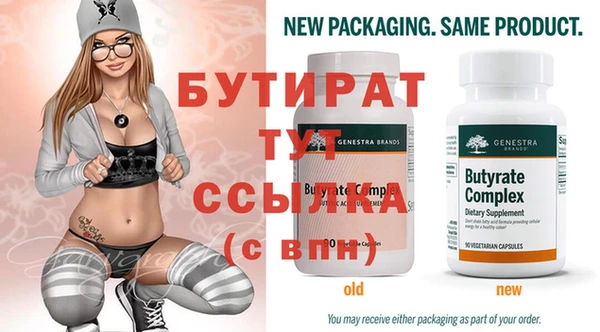 молекула духа Гусев