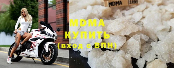 бутират Абинск
