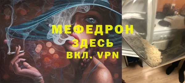 бошки Абдулино