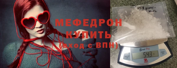 бутират Абинск