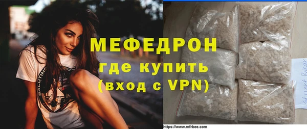 бутират Абинск