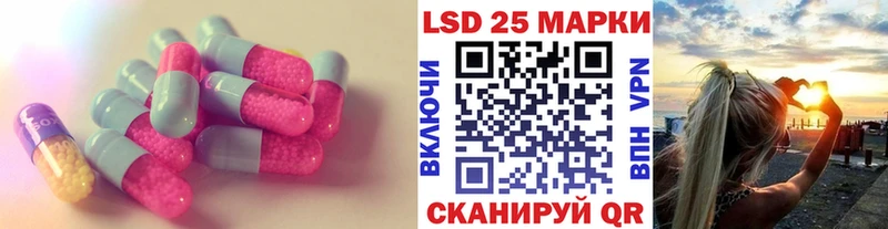 Лсд 25 экстази ecstasy  Мыски 