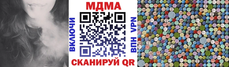 MDMA VHQ  MEGA зеркало  Мыски  купить  цена 