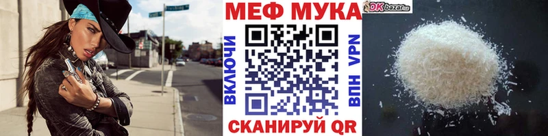 где купить   ссылка на мегу зеркало  Меф мяу мяу  Мыски 