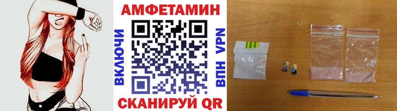 купить наркоту Мыски МЕТАМФЕТАМИН кристалл