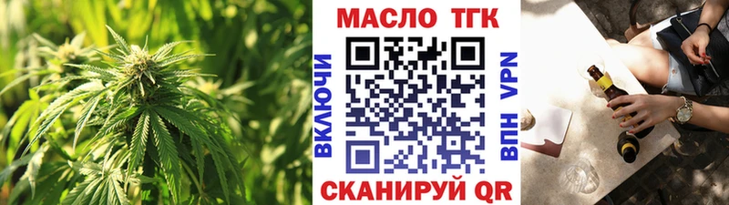 ТГК концентрат Мыски