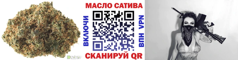 ТГК вейп Мыски
